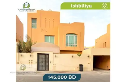 Outdoor Building image for: Villa - 3 Bedrooms - 4 Bathrooms for sale in Al Qadam - Northern Governorate, Image 1