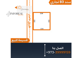 Land for sale in Sanad - Central Governorate