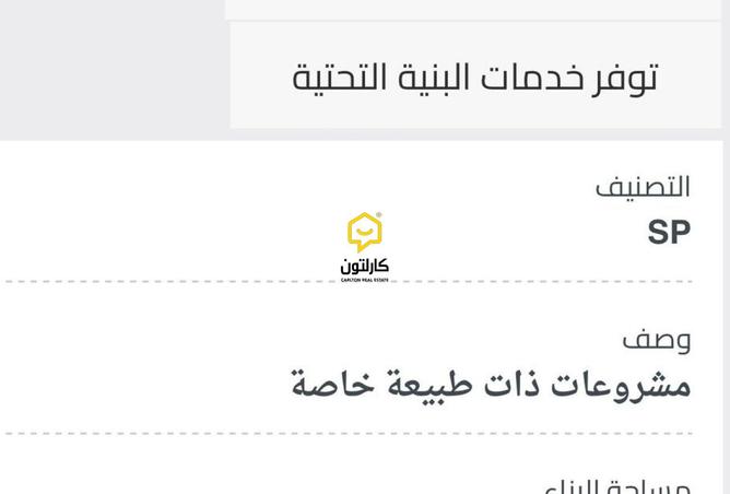 962409 - صورة العقار 3