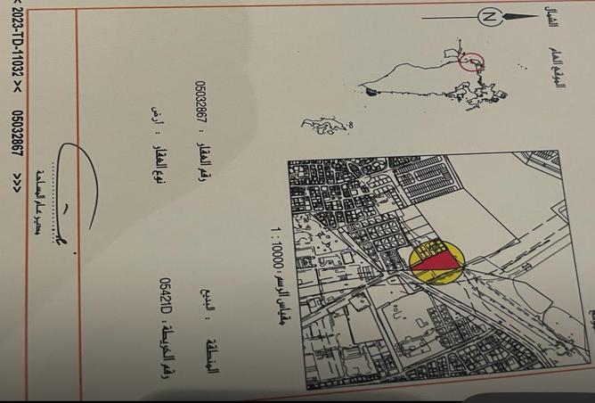 967245 - صورة العقار 2