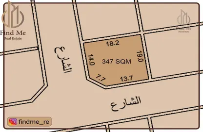 Land - Studio for sale in Malkiyah - Northern Governorate
