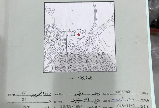 974998 - Property Image 2