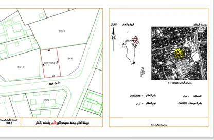 Land - Studio for sale in Arad - Muharraq Governorate