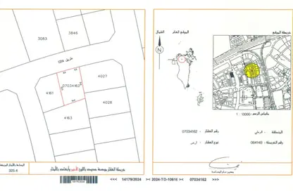 Land - Studio for sale in A'Ali - Central Governorate