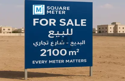 Land - Studio for sale in Budaiya - Northern Governorate