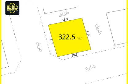 Land - Studio for sale in Sitra - Central Governorate