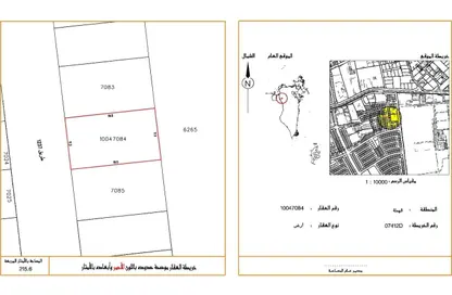 Land - Studio for sale in Hamala - Northern Governorate