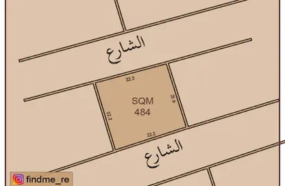 أرض - استوديو للبيع في توبلي - المحافظة الوسطى