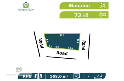 2D Floor Plan image for: Land - Studio for sale in Manama - Capital Governorate, Image 1