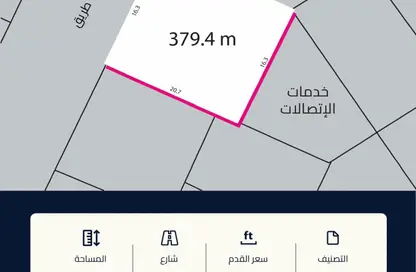 Land - Studio for sale in Arad - Muharraq Governorate