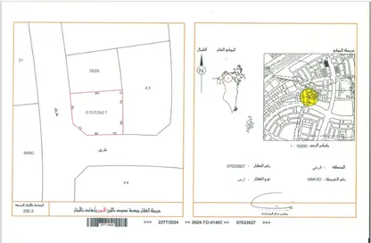 Land - Studio for sale in Salmabad - Central Governorate