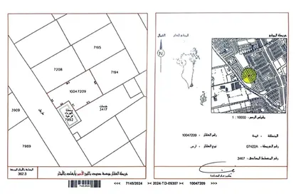 أرض - استوديو للبيع في الهملة - المحافظة الشمالية