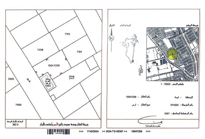 978415 - الصورة الرئيسية للعقار