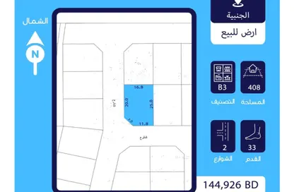 Land - Studio for sale in Janabiya - Northern Governorate