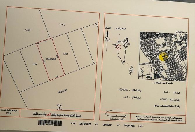 976758 - Property Main Image