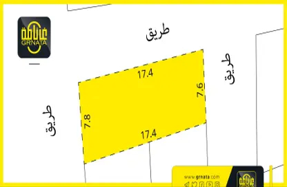 أرض - استوديو للبيع في الحورة - محافظة العاصمة
