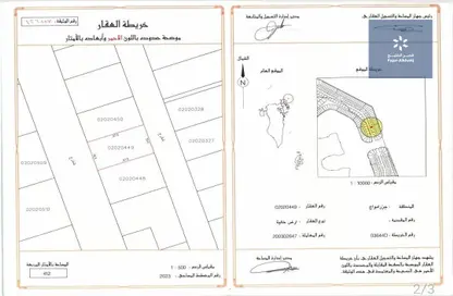Land - Studio for sale in Amwaj Avenue - Amwaj Islands - Muharraq Governorate