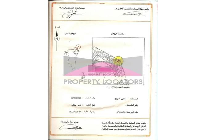 921088 - Property Main Image
