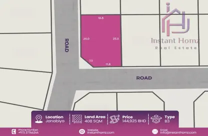 أرض - استوديو للبيع في الجنبية - المحافظة الشمالية