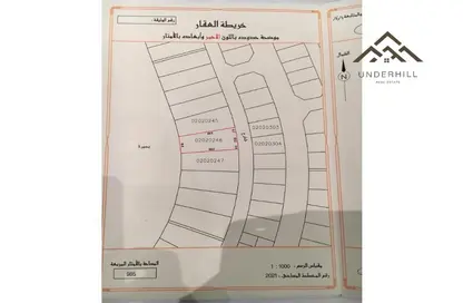 Land - Studio for sale in Murjan - Amwaj Islands - Muharraq Governorate