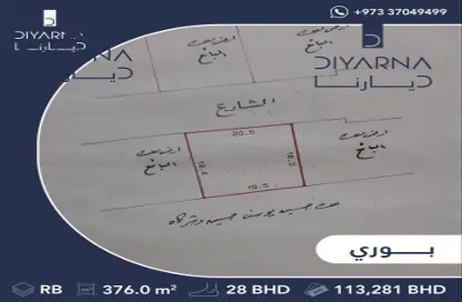 Land - Studio for sale in Buri - Northern Governorate