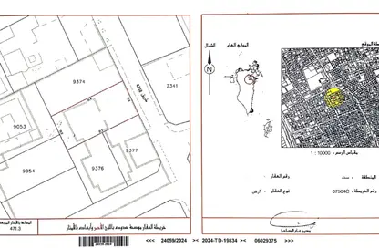 أرض - استوديو للبيع في سند - المحافظة الوسطى