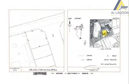Land - Studio for sale in Saar - Northern Governorate