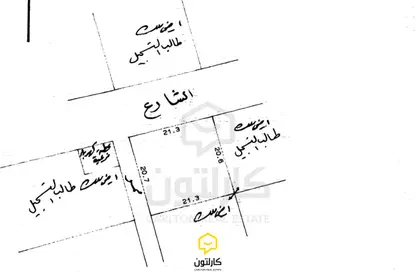 أرض - استوديو للبيع في توبلي - المحافظة الوسطى