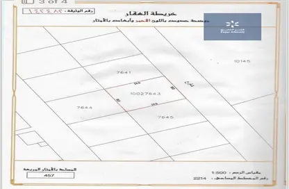 أرض - استوديو للبيع في صدد - المحافظة الشمالية