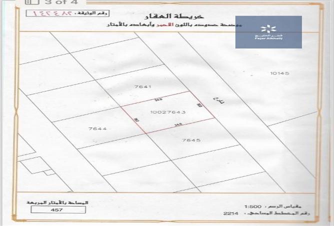 861325 - الصورة الرئيسية للعقار