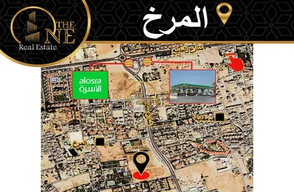 Land - Studio for sale in Al Markh - Northern Governorate