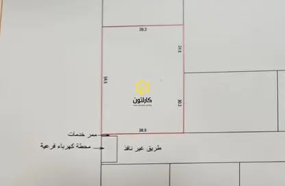 Land - Studio for sale in Saar - Northern Governorate