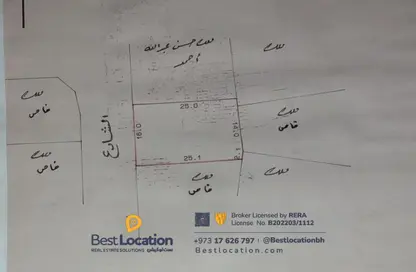 Land - Studio for sale in Hidd - Muharraq Governorate