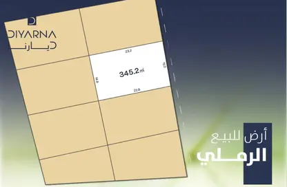 أرض - استوديو للبيع في عالي - المحافظة الوسطى