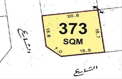 أرض - استوديو للبيع في مقابة - المحافظة الشمالية