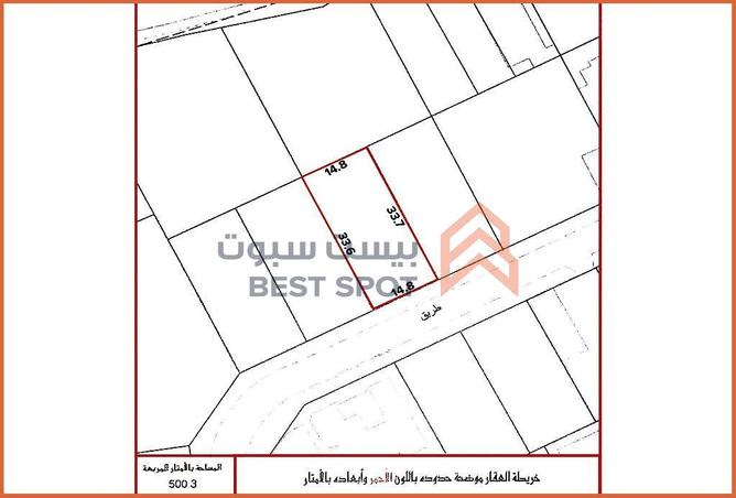 Land - Studio for sale in Tubli - Central Governorate
