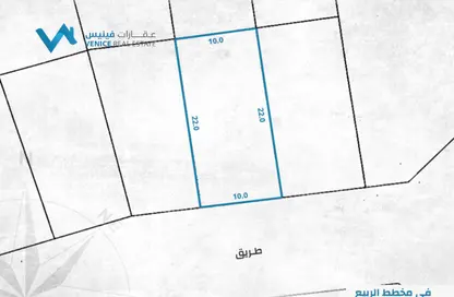 أرض - استوديو للبيع في المالكية - المحافظة الشمالية
