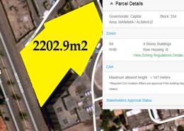 Land for sale in Mahooz - Manama - Capital Governorate Land for sale in Mahooz - Manama - Capital Governorate