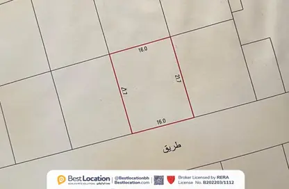 أرض - استوديو للبيع في توبلي - المحافظة الوسطى