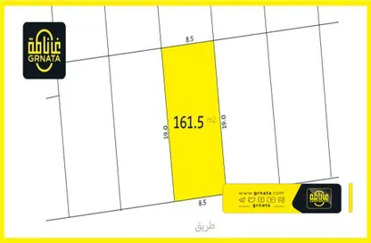 Land - Studio for sale in Hamala - Northern Governorate