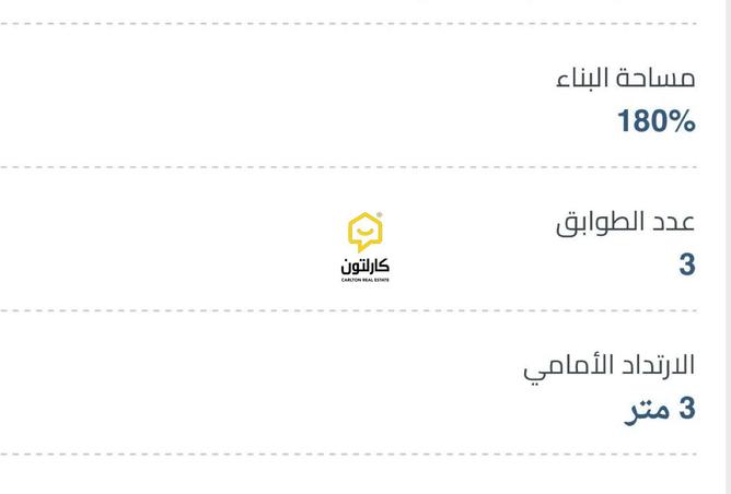 957862 - صورة العقار 3