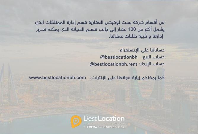 938609 - صورة العقار 3