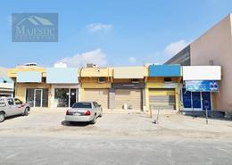 Commercial Building for Sale in Malkiya (Hay AlHusain)