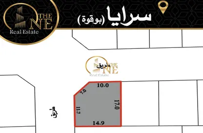 Land - Studio for sale in Saraya 2 - Bu Quwah - Northern Governorate