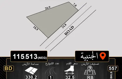 أرض - استوديو للبيع في الجنبية - المحافظة الشمالية