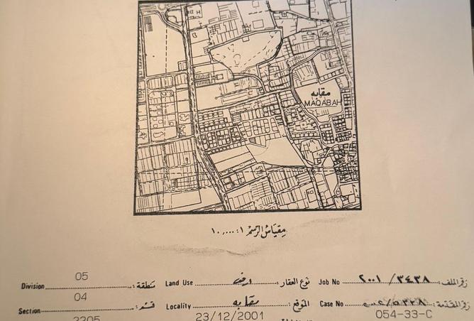 953542 - صورة العقار 2