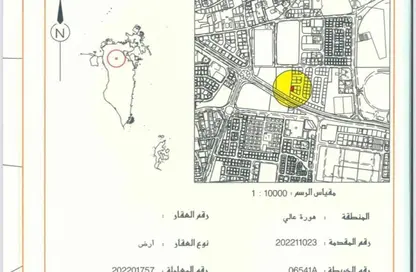 أرض - استوديو للبيع في عالي - المحافظة الوسطى