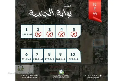 أرض - استوديو للبيع في الجنبية - المحافظة الشمالية