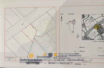Land - Studio for sale in Al Daih - Northern Governorate