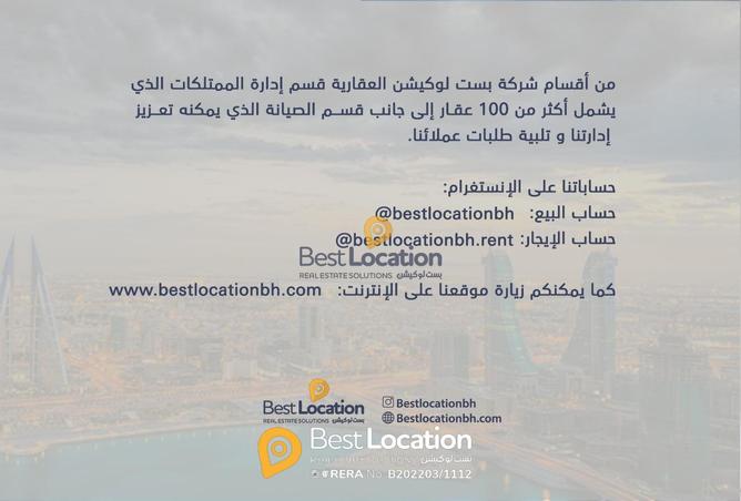 909131 - صورة العقار 3